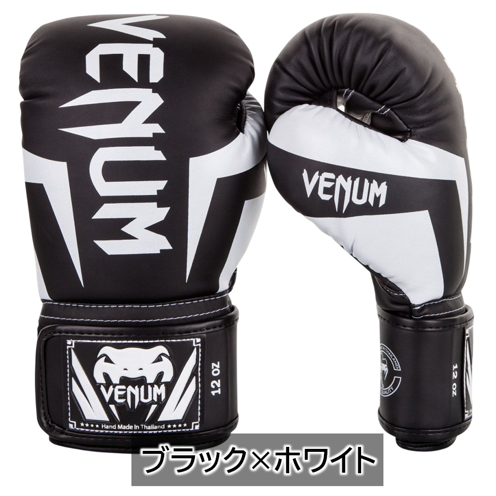 サイズ交換送料無料】VENUM ヴェヌム ボクシング ボクシンググローブ