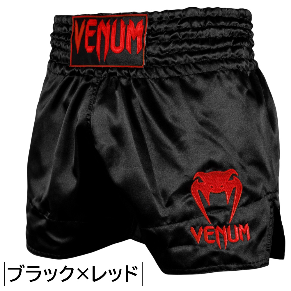 VENUM ヴェヌム ムエタイ ショーツ キックパンツ Venum Classic