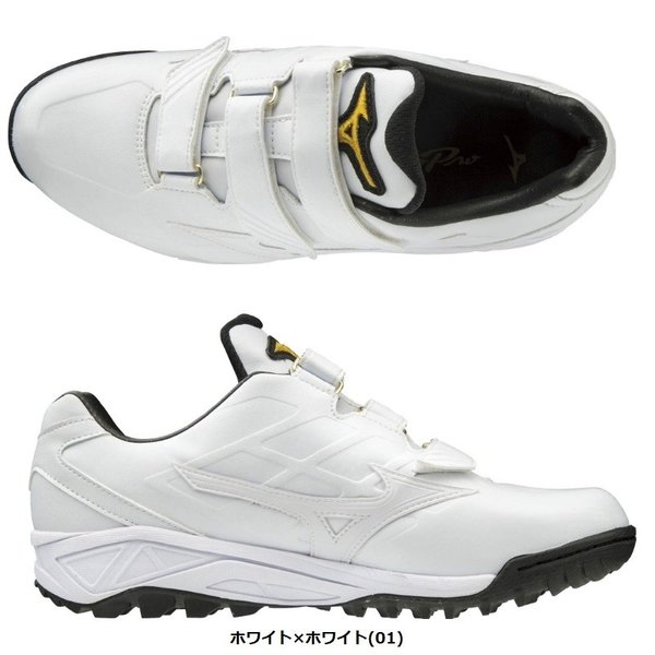 MIZUNO（ミズノ） ミズノプロ 野球 トレーニングシューズ AS