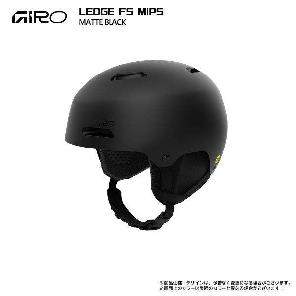 GIRO（ジロ） 2025-26 LEDGE FS MIPS（レッジ エフエス ミップス