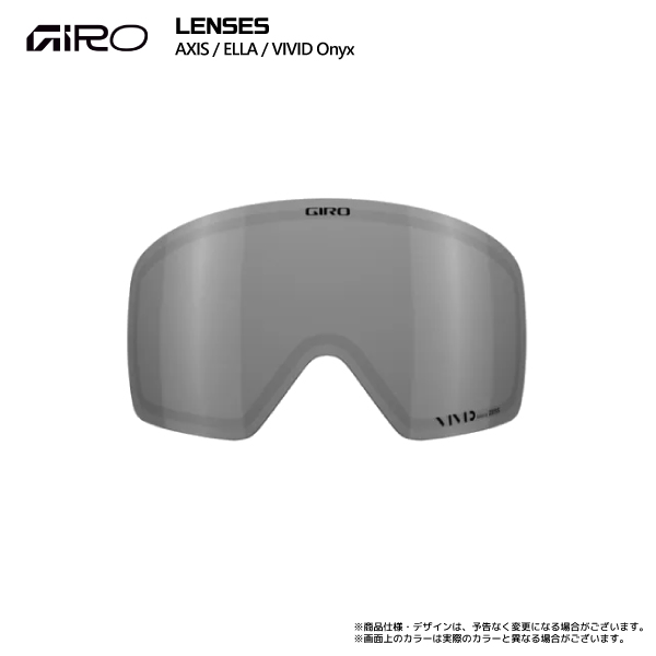 GIRO（ジロ） 2025-26 GOGGLES LENS AXIS/ELLA（アクシス/エラ用スペア