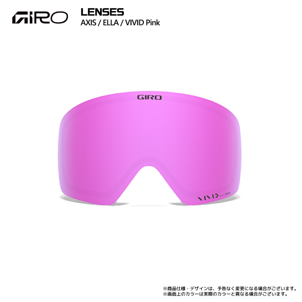 GIRO（ジロ） 2025-26 GOGGLES LENS AXIS/ELLA（アクシス/エラ用スペア