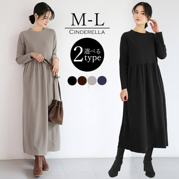 You Color 【選べる2タイプ】 ワンピース マキシ丈ワンピース ミモレ丈