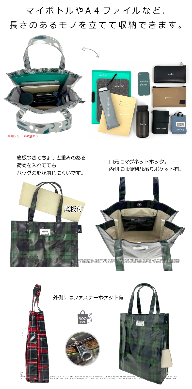 ROOTOTE（ルートート） トートバッグ 新作 2025 ROOTOTE A4 アー