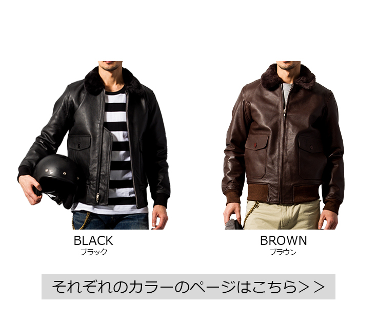 Horn Works 本革 G-1フライトジャケット メンズ ホーンワークス 3471