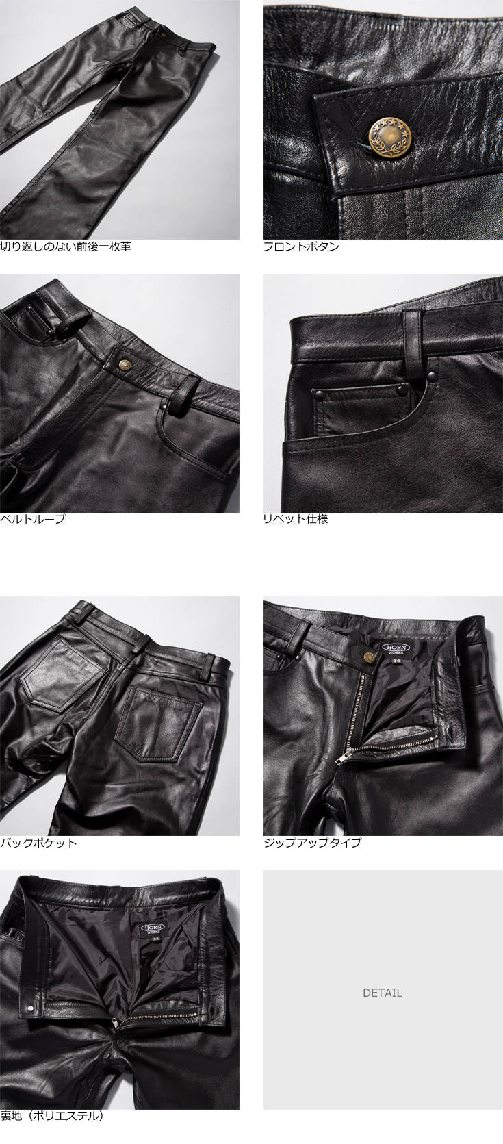Horn Works 本革 レギュラーフィットブーツカットレザーパンツ メンズ