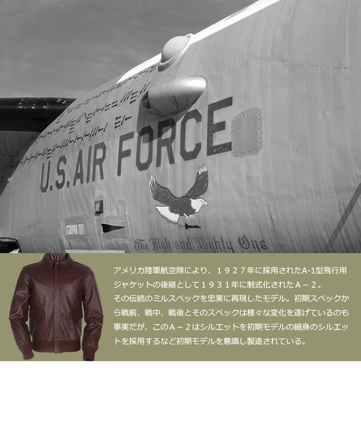 Horn Works 本革 A-2フライトジャケット メンズ ホーンワークス 3482