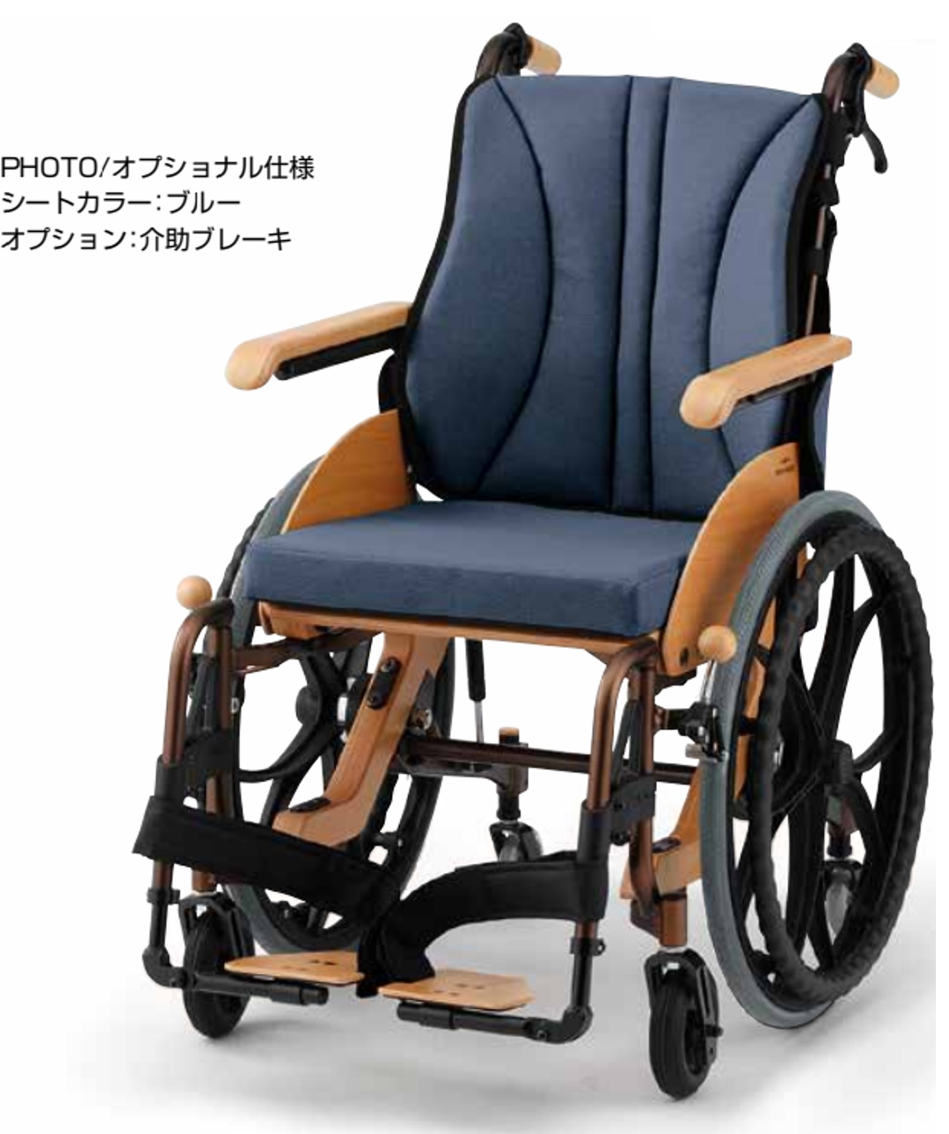 日進医療器 車椅子 軽量 自走式 モクリン 6輪車 木製 車いす