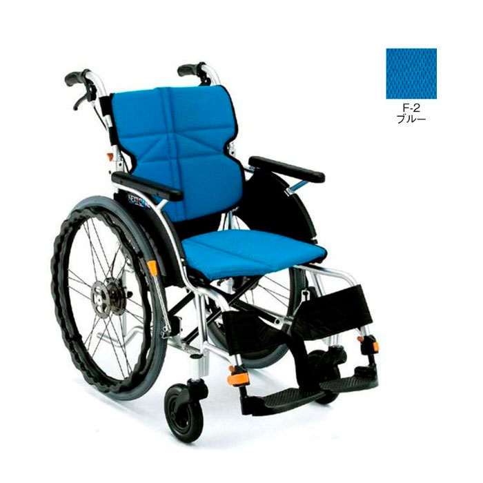 MATSUNAGA（マツナガ） 車椅子 軽量 車いす ノーパンクタイヤ ネクスト