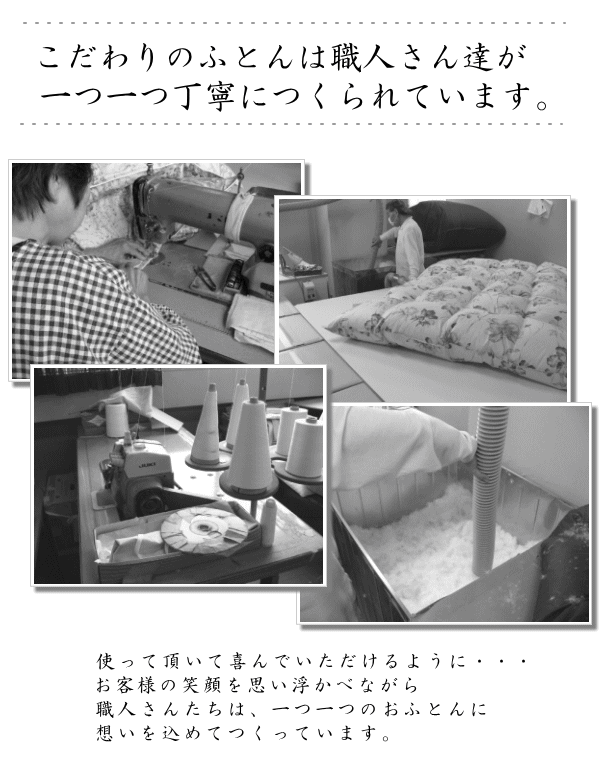 羽毛布団 シングル ホテル仕様 羽毛掛け布団 シングルサイズ 日本製