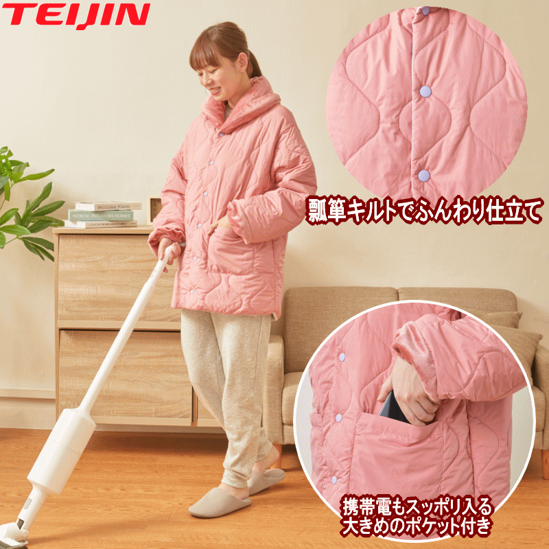TEIJIN（テイジン） すぐぽか半纏 速暖半纏すぐぽか 速暖 半纏 半てん