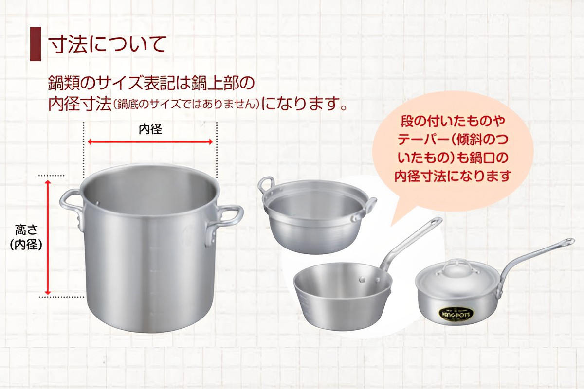 揚げ鍋 27cm ガス火専用 鉄製 天ぷら鍋 中尾アルミ 日本製 （ ガス火