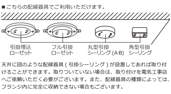 シーリングライト カピエンテ1 5灯 リモコン付 LuCerca （ 照明