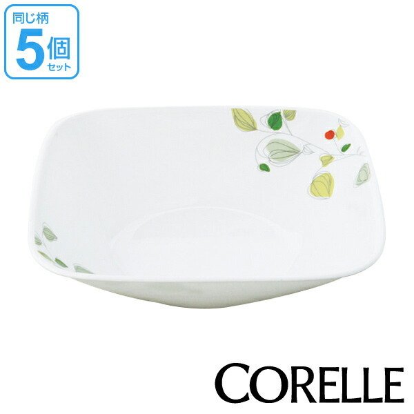 パール金属 ボウル 23cm コレール CORELLE スクエア 白 食器 皿 角皿