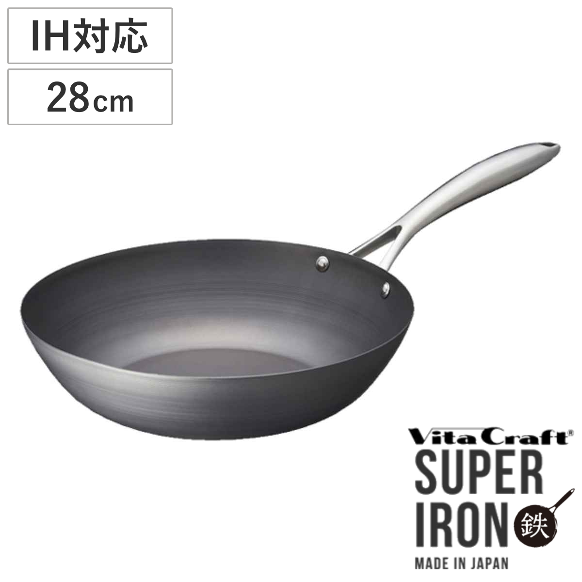 Vita Craft（ビタクラフト） 深型フライパン 28cm IH対応 鉄製