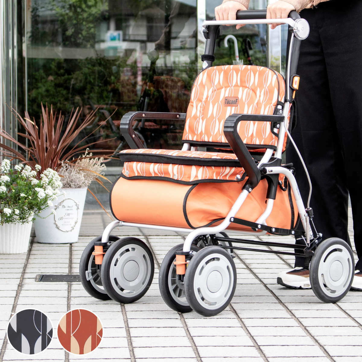 幸和製作所 シルバーカー スタンダードタイプ レコルティ2 （ カート