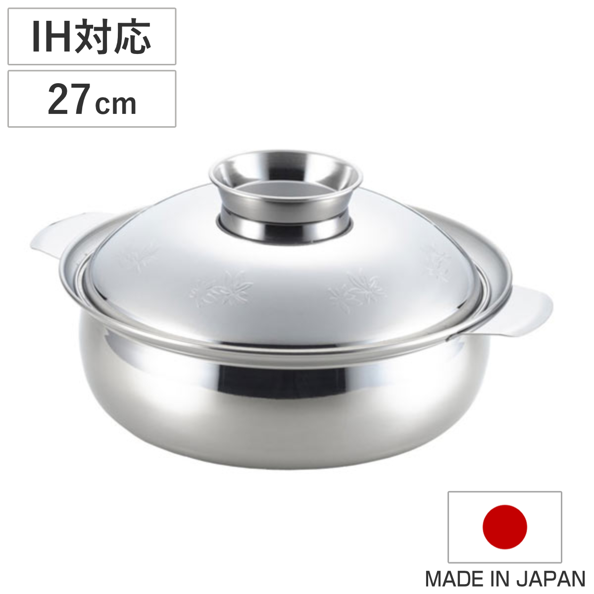 ヨシカワ 卓上鍋 27cm IH対応 もみじ 土鍋風ステンレス鍋 日本製 両手