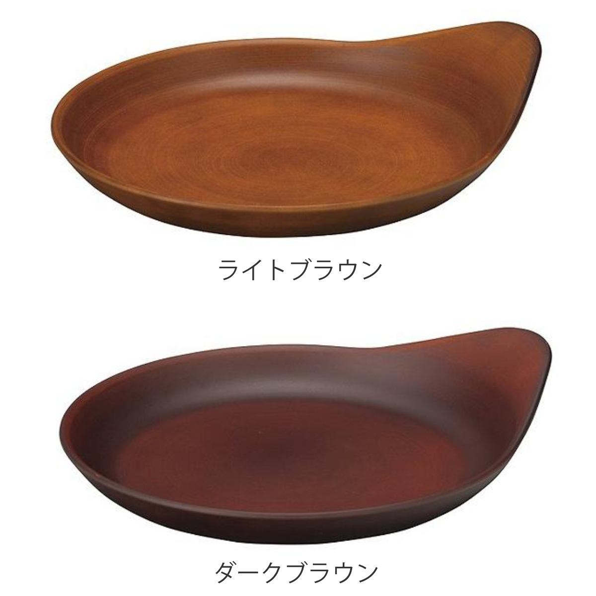 宮本産業 プレート 16cm SEE 取っ手付き プラスチック 同色5枚セット