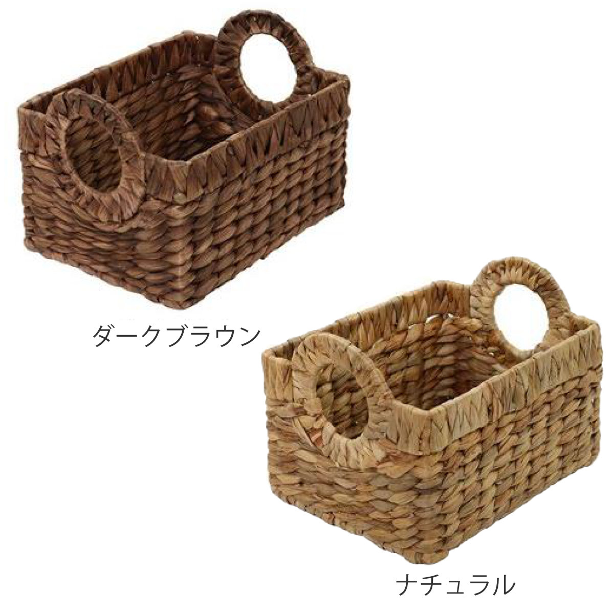 ちどり産業 収納 バスケット 持ち手付き 約 幅24×奥行20×高18cm 小物