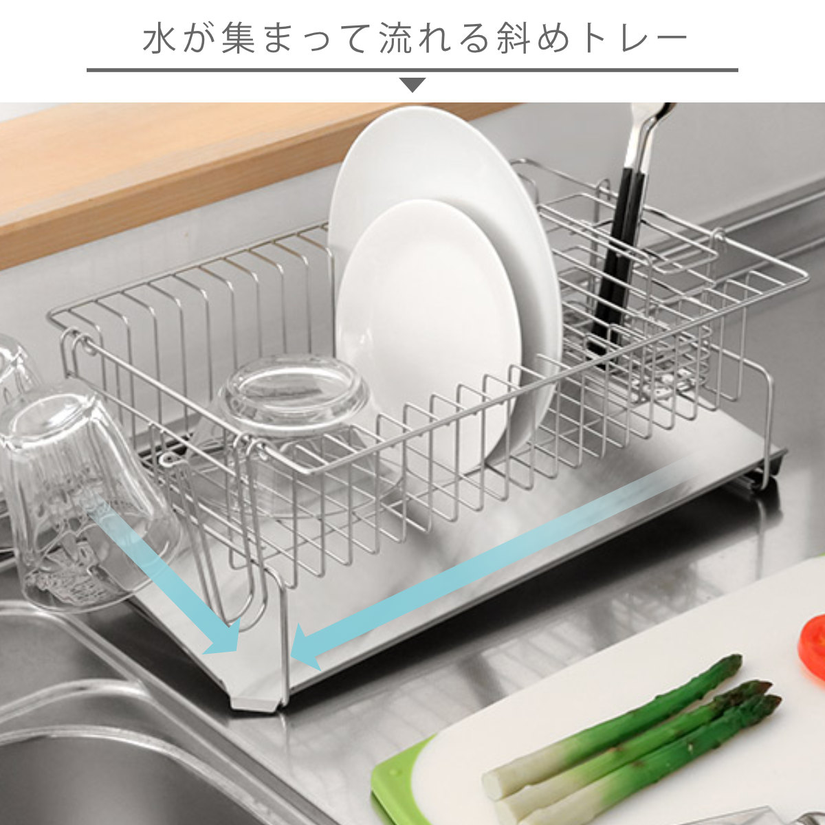 ヨシカワ 特典付き 水切りラック お皿が並べられる水切り ステンレス