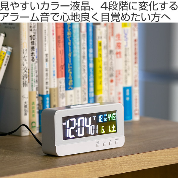 ノア精密 電波時計 置き型 目覚まし時計 多機能 カラーハープ