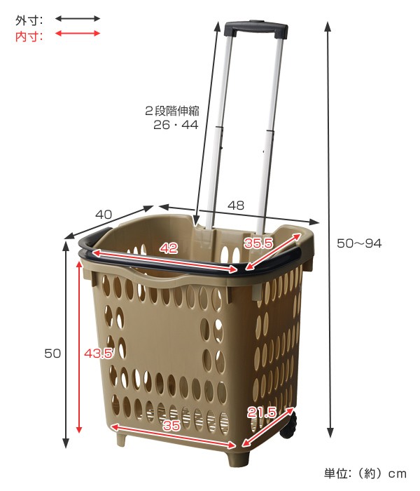 キャリーカート ビッグキャリングバスケット・ロック式