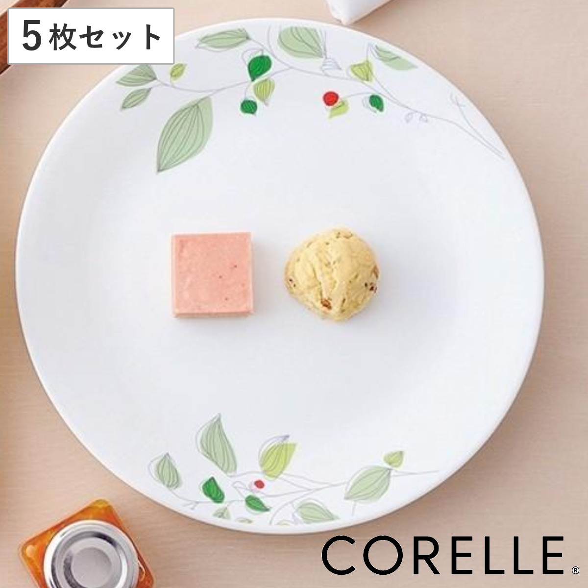 パール金属 プレート 26cm コレール CORELLE 白 食器 皿 グリーン