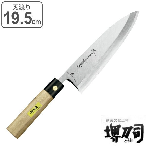 出刃包丁 堺」の人気商品一覧 | 安い商品を通販サイトから探す - 価格.com