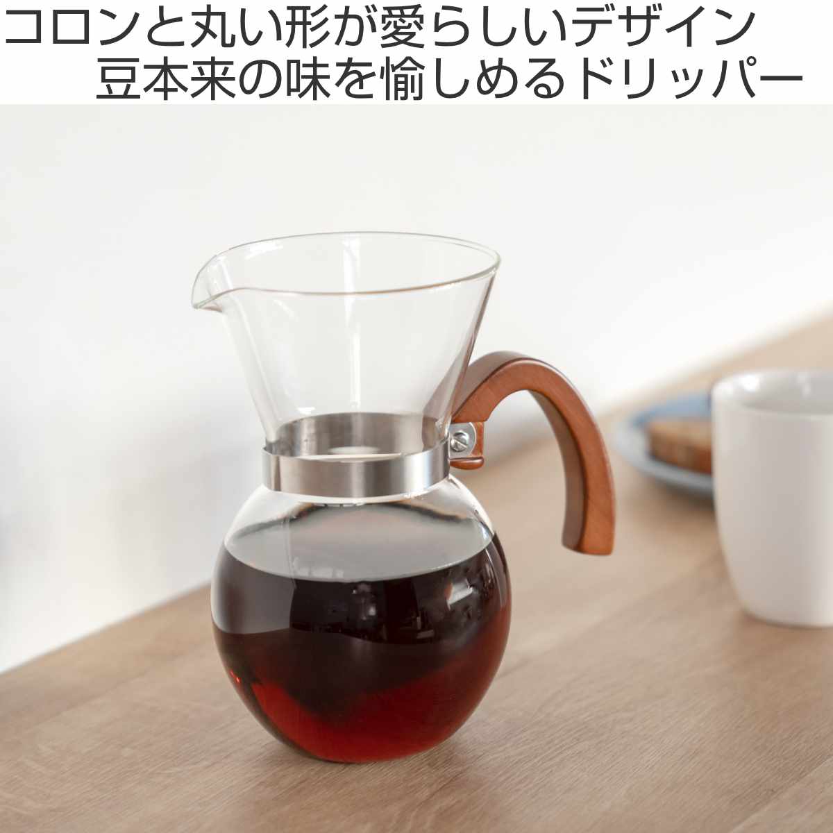 コーヒーメーカー 400ml 3杯用 ロクサン 63 ガラス （ コーヒー