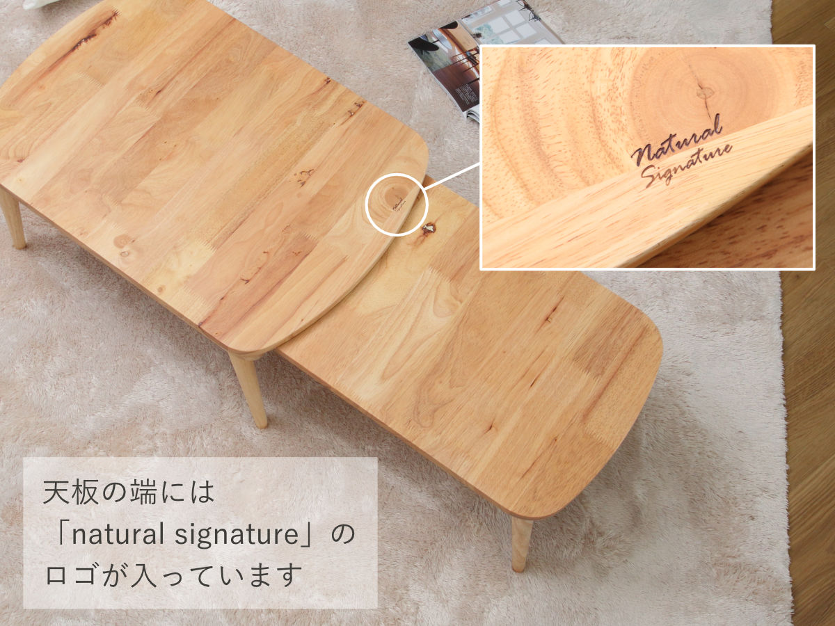 不二貿易（Fuji Boeki） ローテーブル 伸縮式 幅約70〜120cm 木製