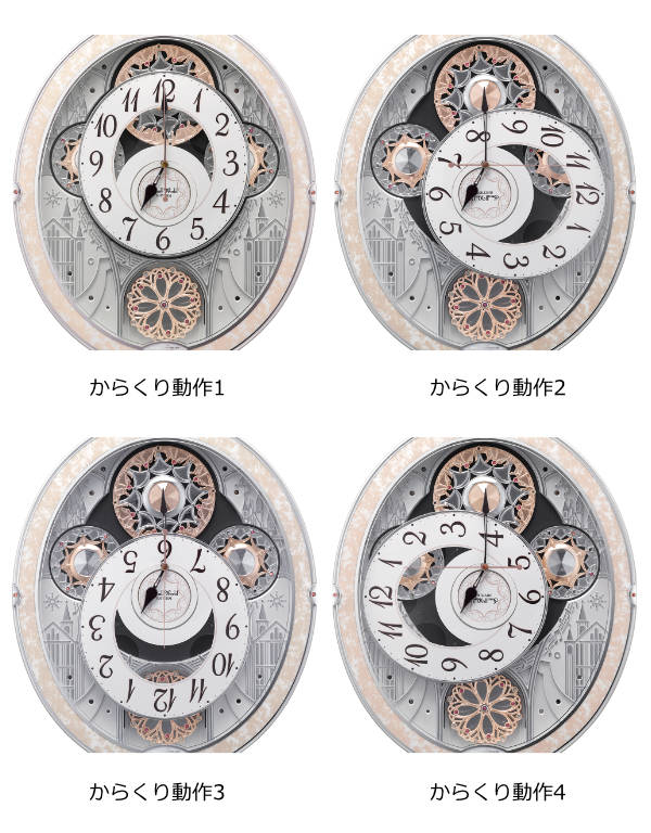 からくり時計 スモールワールドノエルNS ホワイト 電波時計 48曲収録