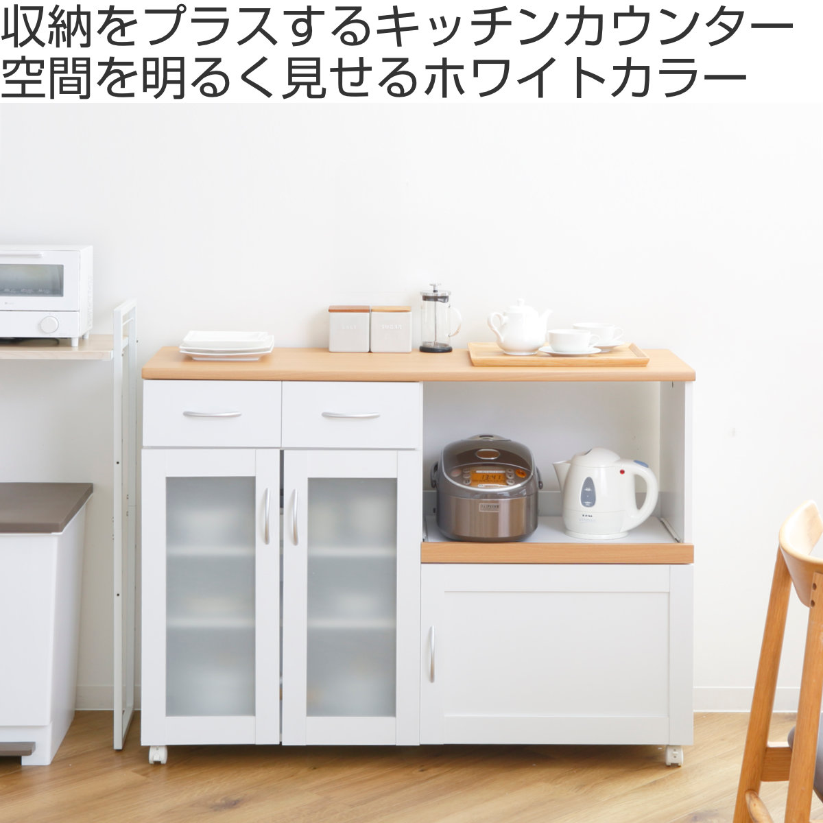 不二貿易（Fuji Boeki） キッチンカウンター 幅120cm フレンチ