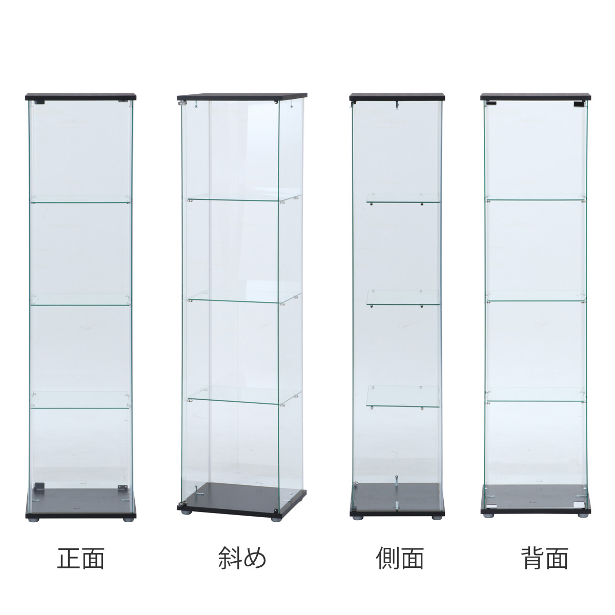 不二貿易（Fuji Boeki） コレクションケース 4段 幅42.5cm 4面ガラス