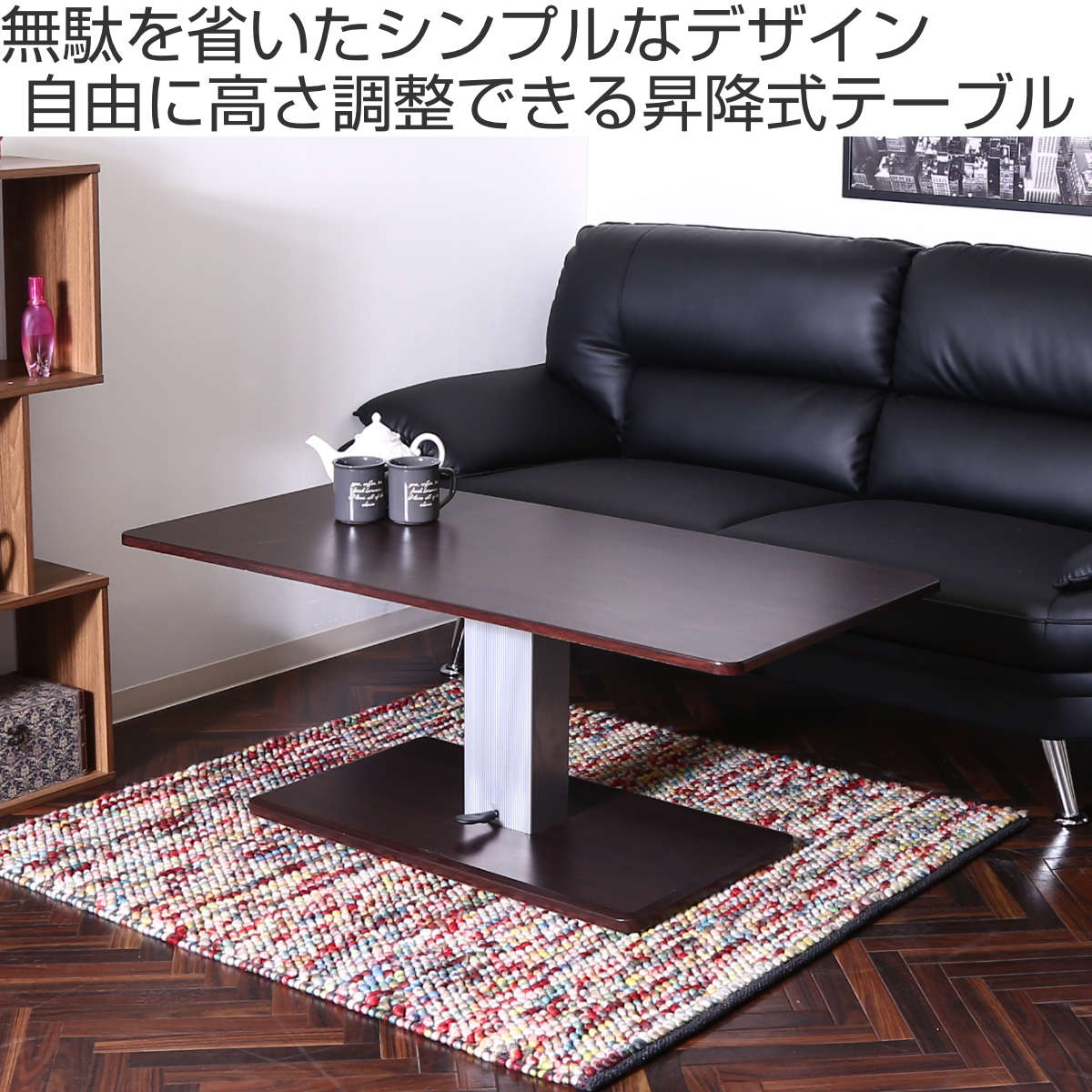 不二貿易（Fuji Boeki） 昇降テーブル 幅120cm 高さ調整 ペダル式