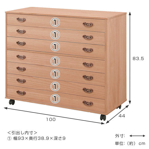 マーゼルン 総桐チェスト 7段 桐たんす 柿渋仕上 キャスター付 日本製