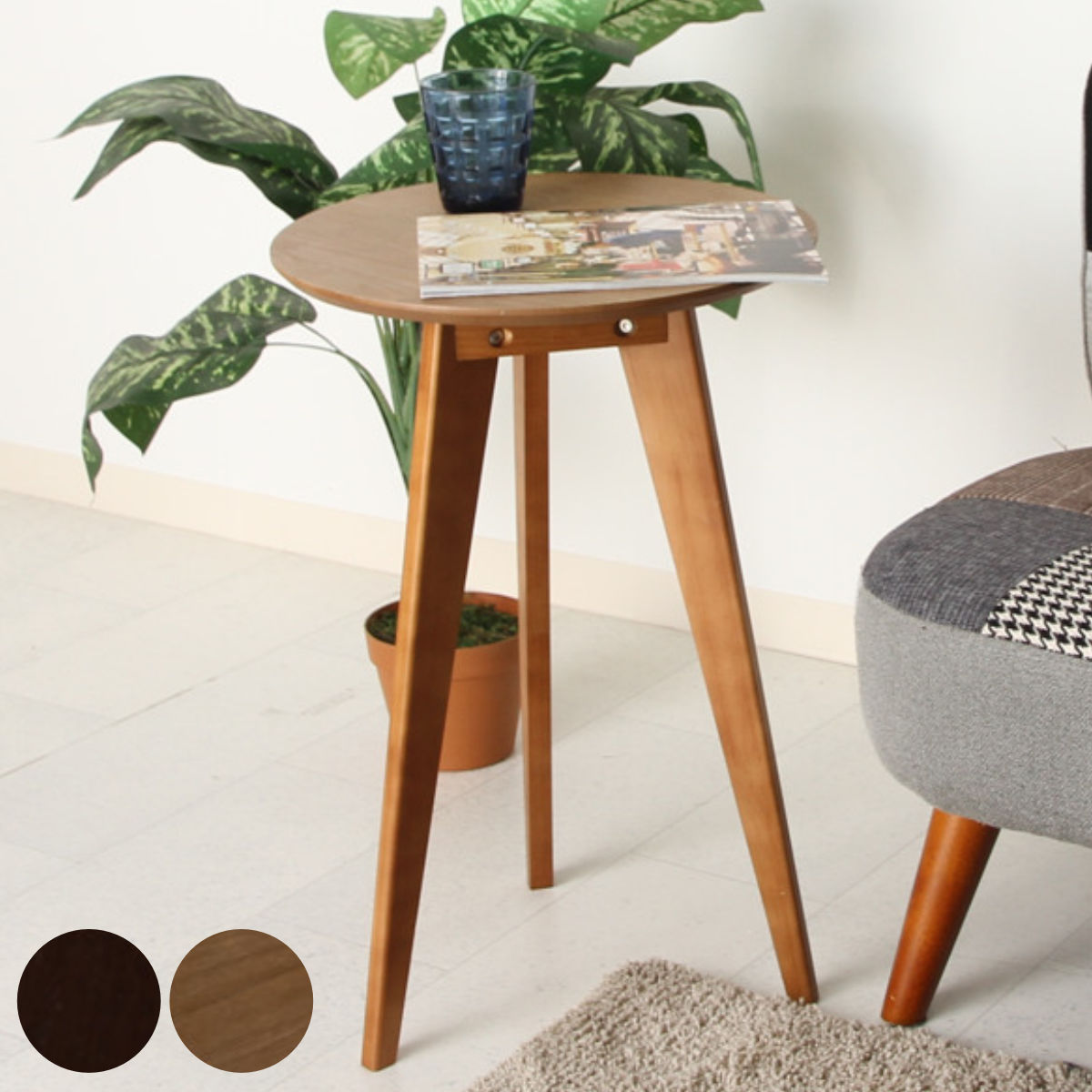 不二貿易（Fuji Boeki） サイドテーブル 高さ60cm コーヒーテーブル