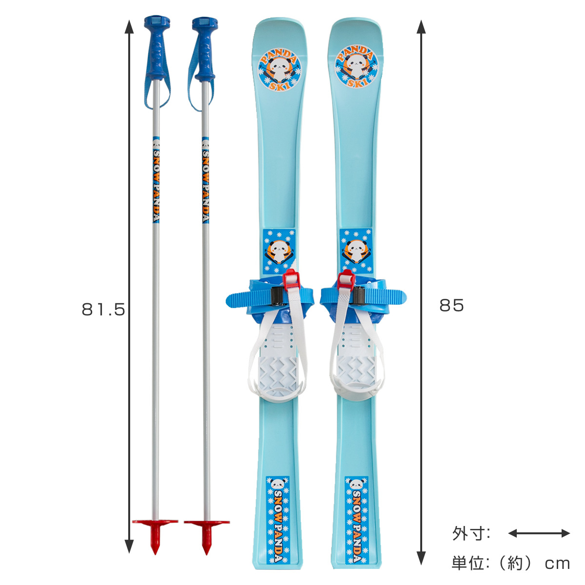 スキーセット パンダスキー 85cm （ 初心者 スキー板 ストック スキー