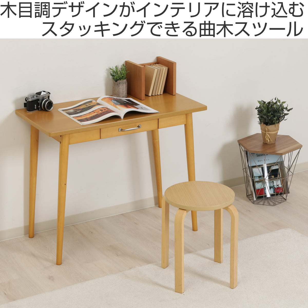 不二貿易（Fuji Boeki） スツール 6脚セット 木製 高さ44cm 曲木