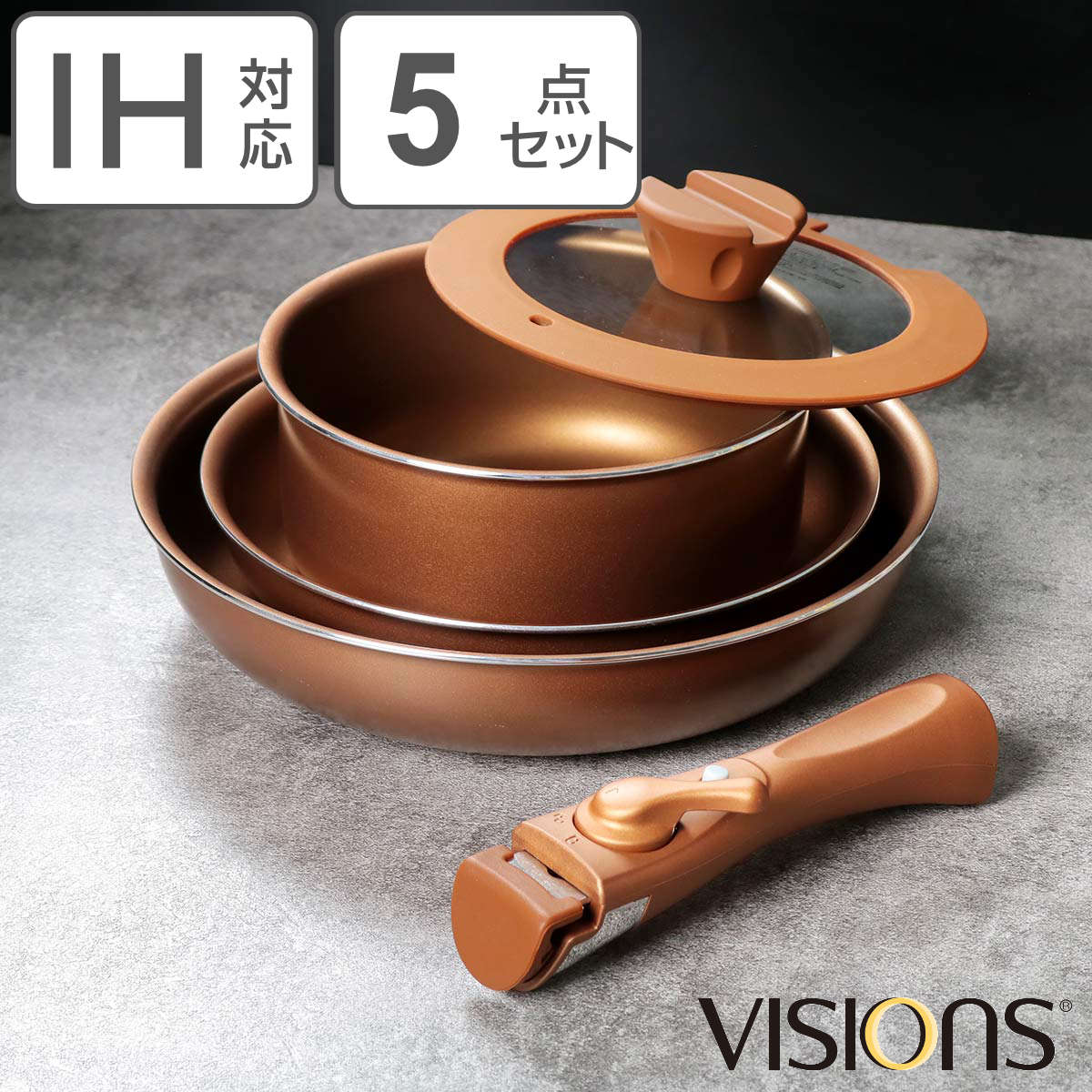 パール金属 フライパン 鍋 5点セット IH対応 VISIONS GOLD Coating