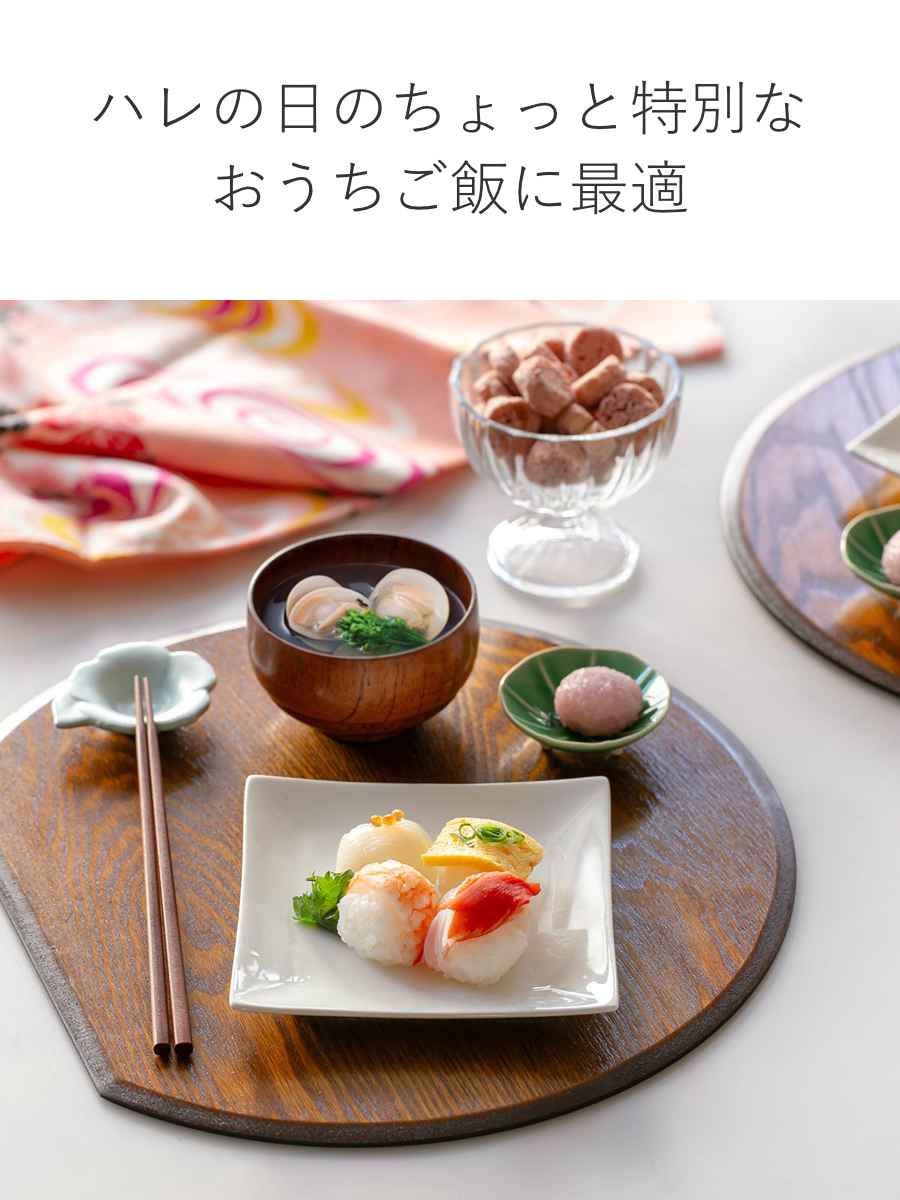 半月膳 36×32cm 漆塗り 天然木 ランチョンマット 5枚セット （ お盆