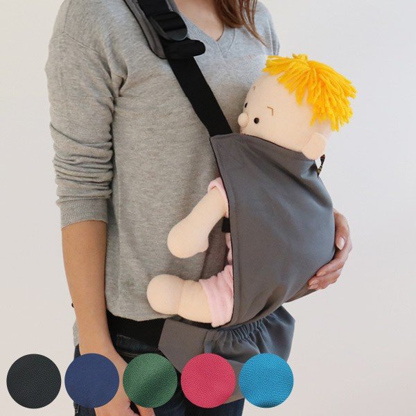 抱っこ紐 収納 簡易型 メッシュ 日本製 キャリフリー サイドキャリー