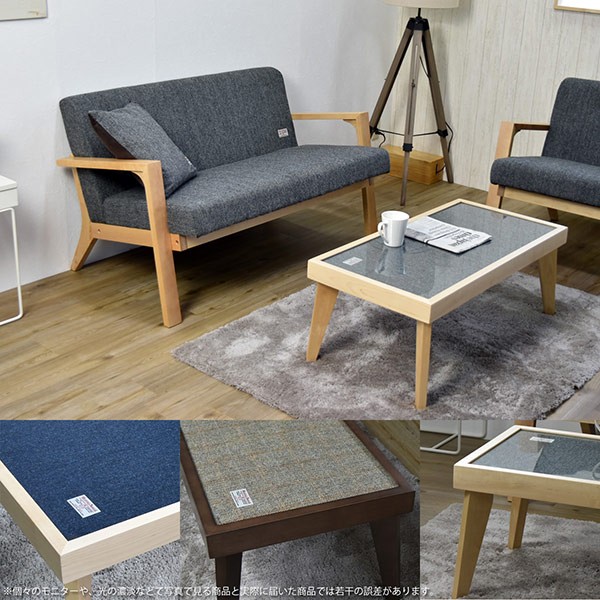 センターテーブル ハリスツイード HARRIS TWEED 幅90cm テーブル