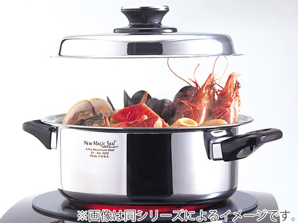 Vita Craft（ビタクラフト） 片手鍋 2L IH対応 ステンレス製 ニュー