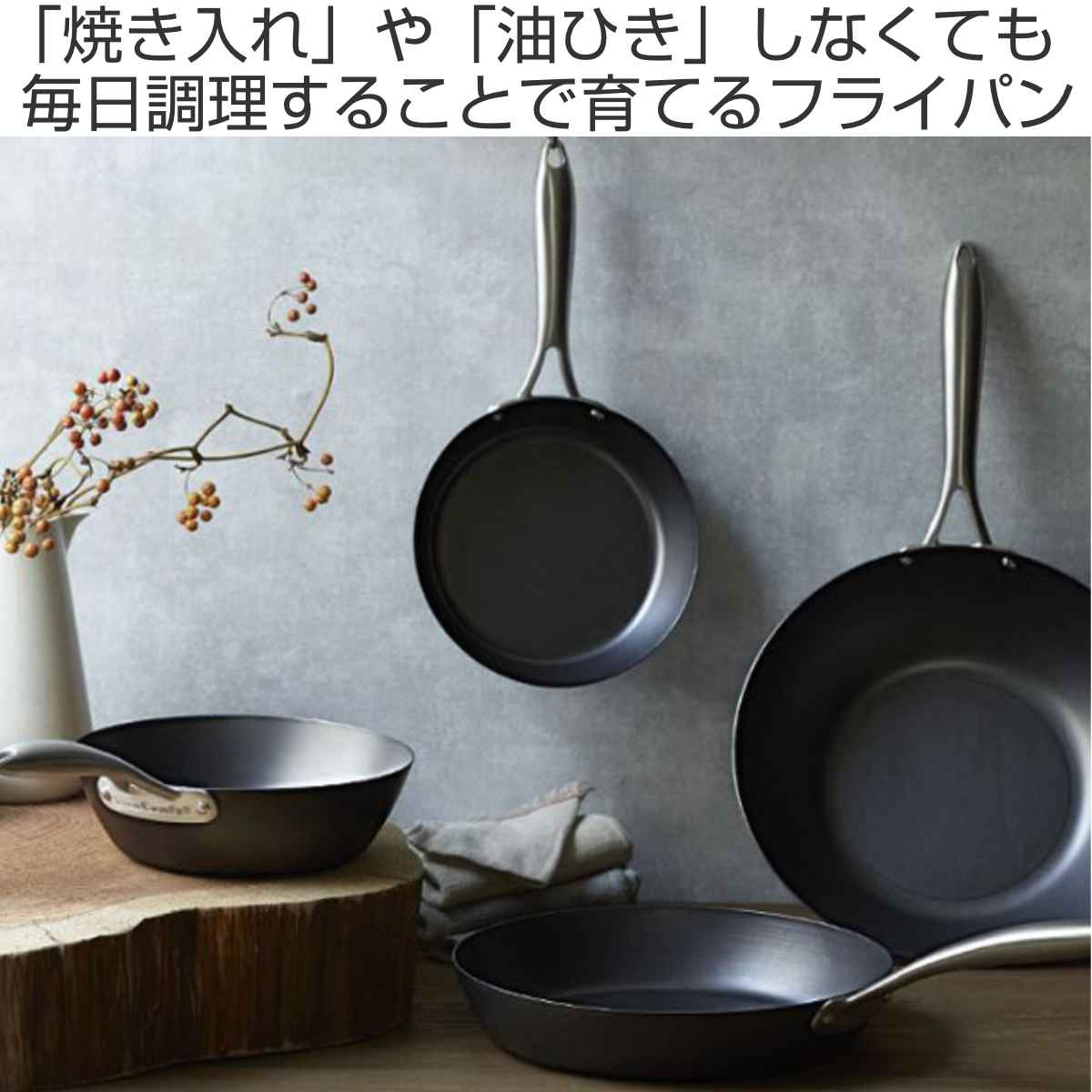 Vita Craft（ビタクラフト） フライパン 24cm IH対応 鉄製 スーパー鉄