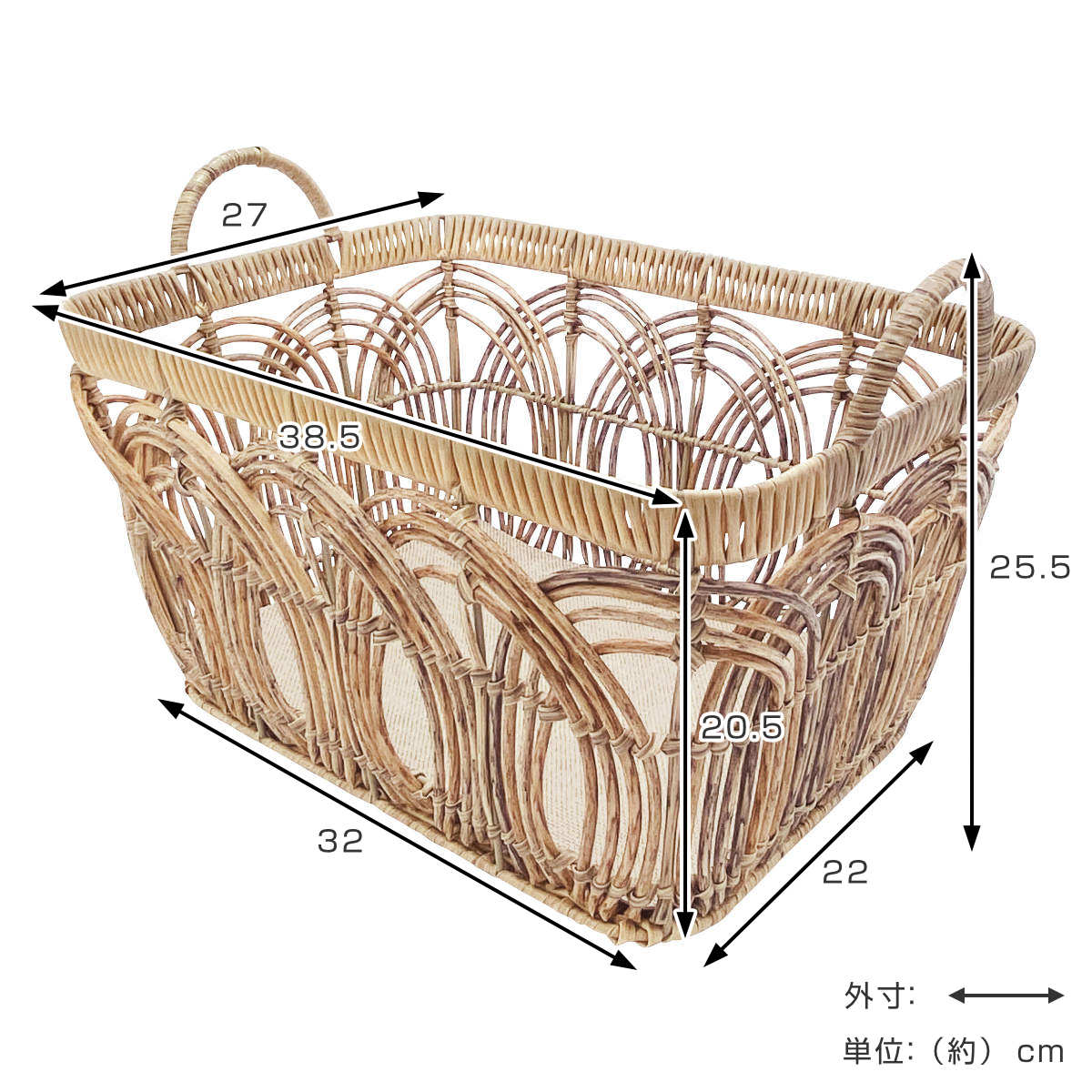 バスケット トーク ペタル 長方形L 洗える （ カゴ かご 収納 フェイク