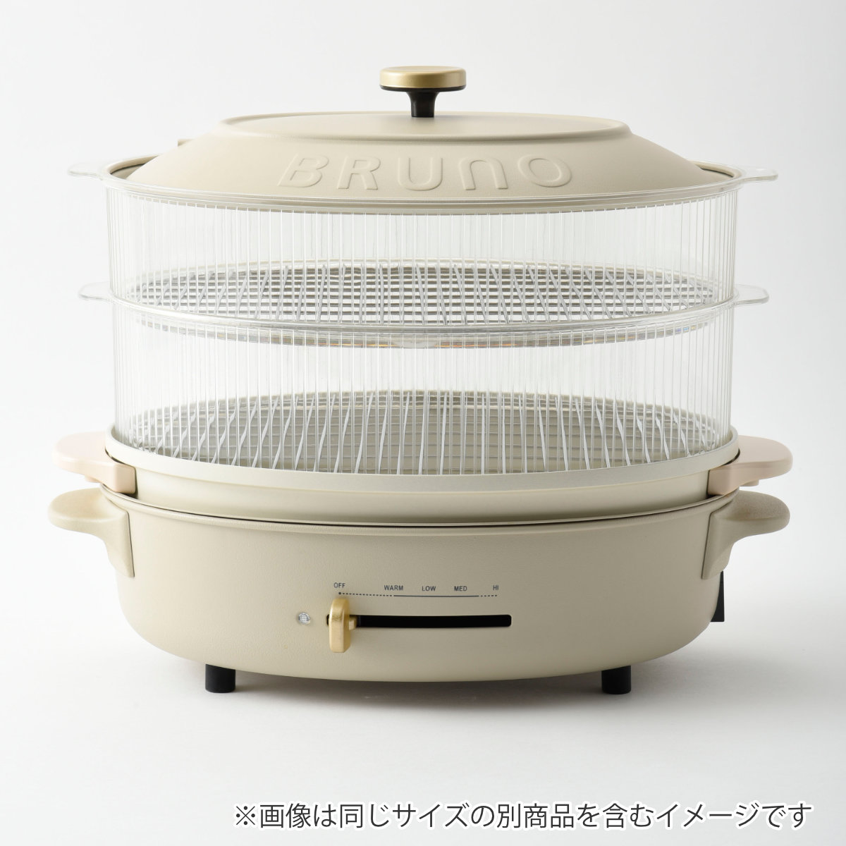 BRUNO crassy+ スチーマー 2段 オーバルホットプレート専用 蒸し器