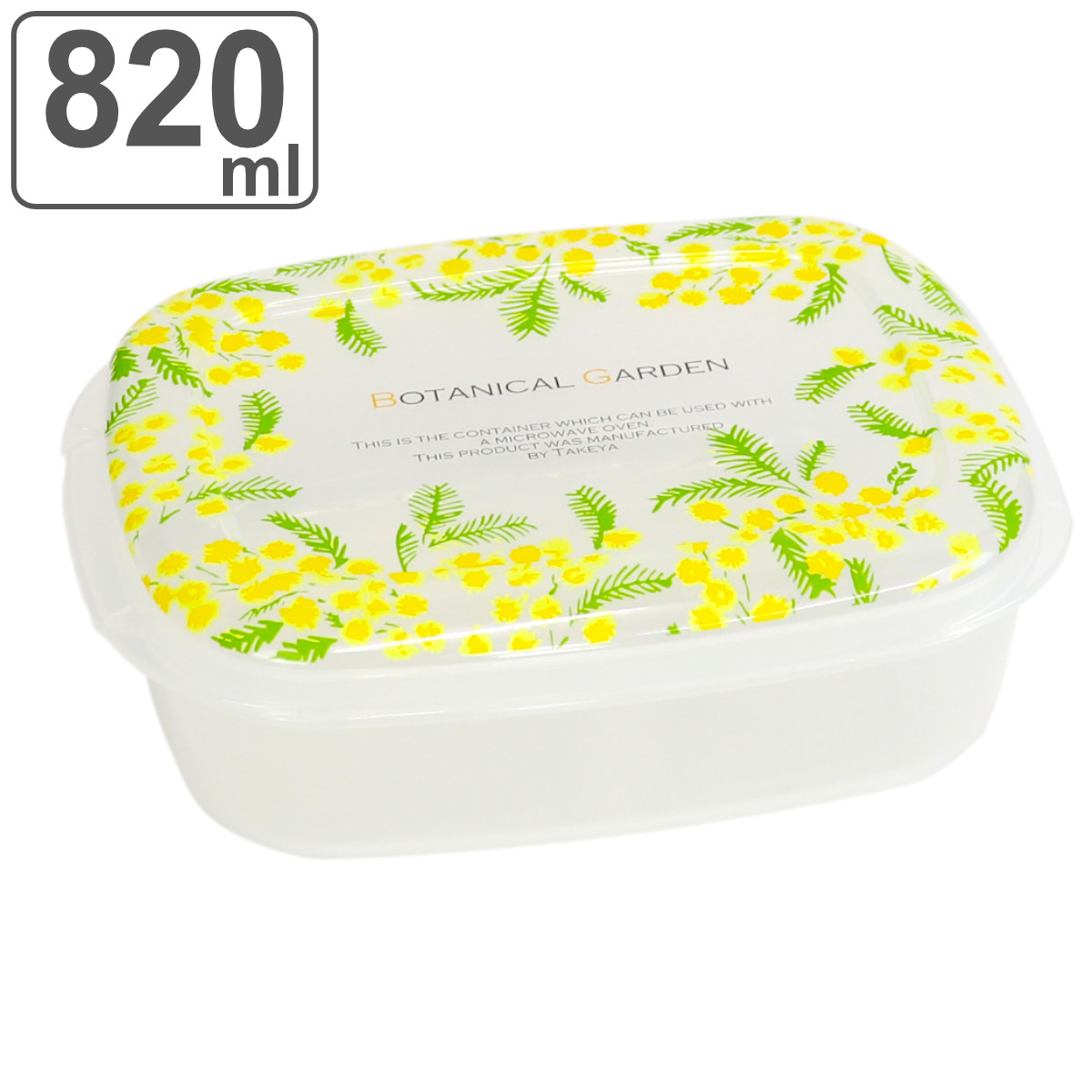 ノアタッパーウェアクリーム色の花模様保存容器9個セット ノア