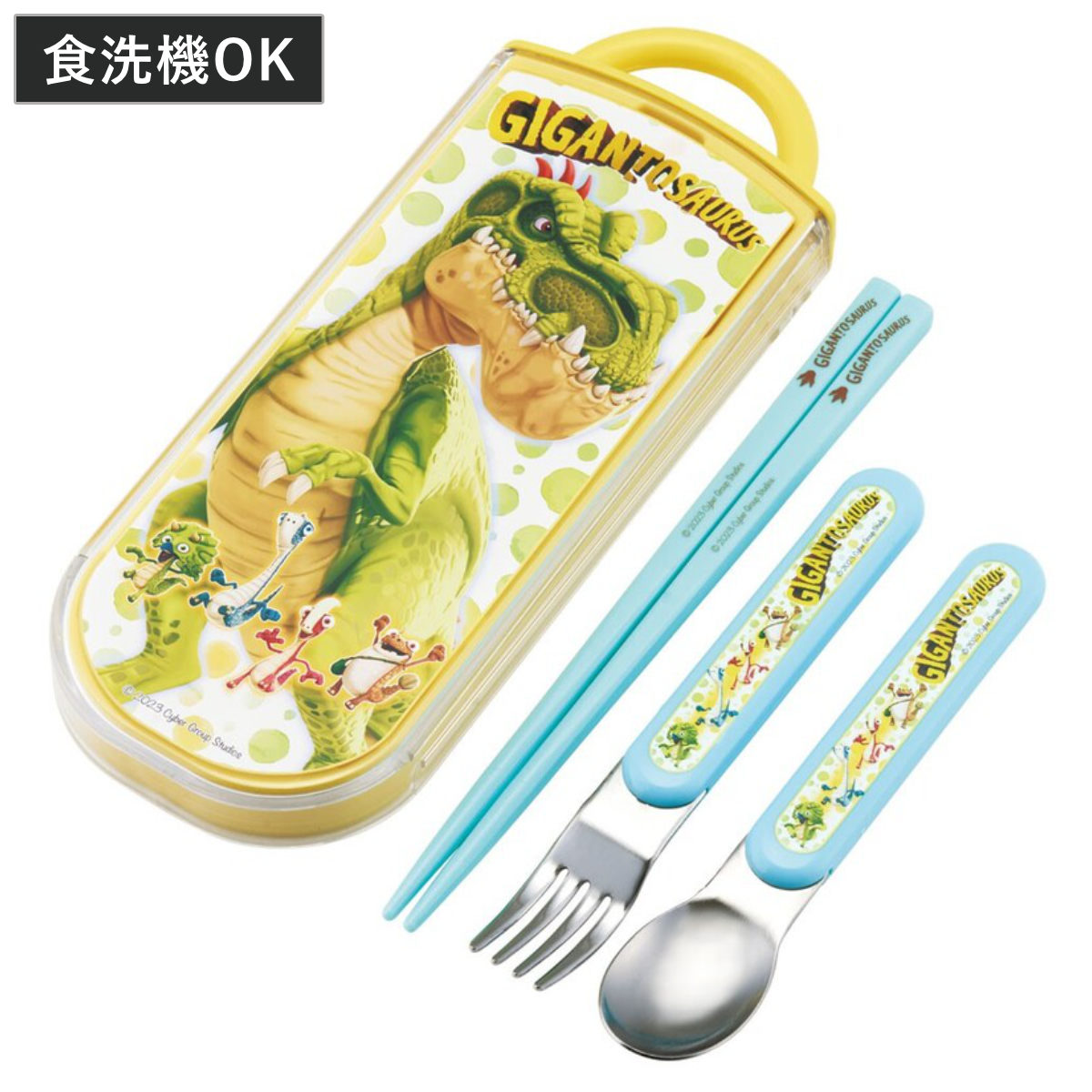 スケーター トリオセット 抗菌食洗対応トリオセット ギガントサウルス