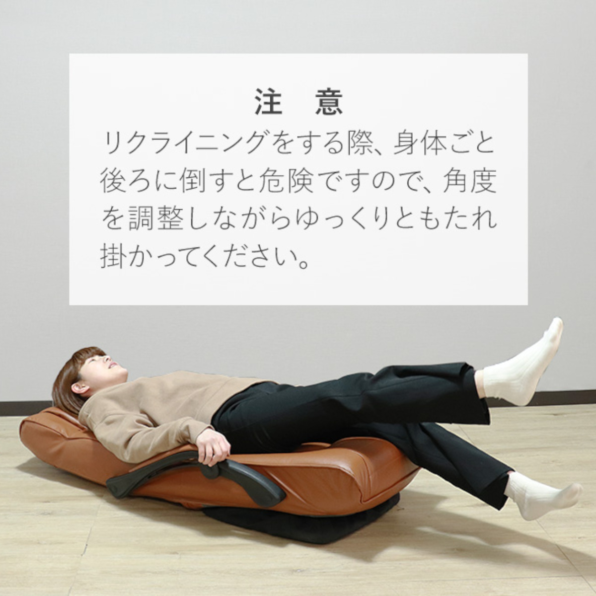 座椅子 回転式 14段階リクライニング アンズ （ PVC 合皮 レザー調