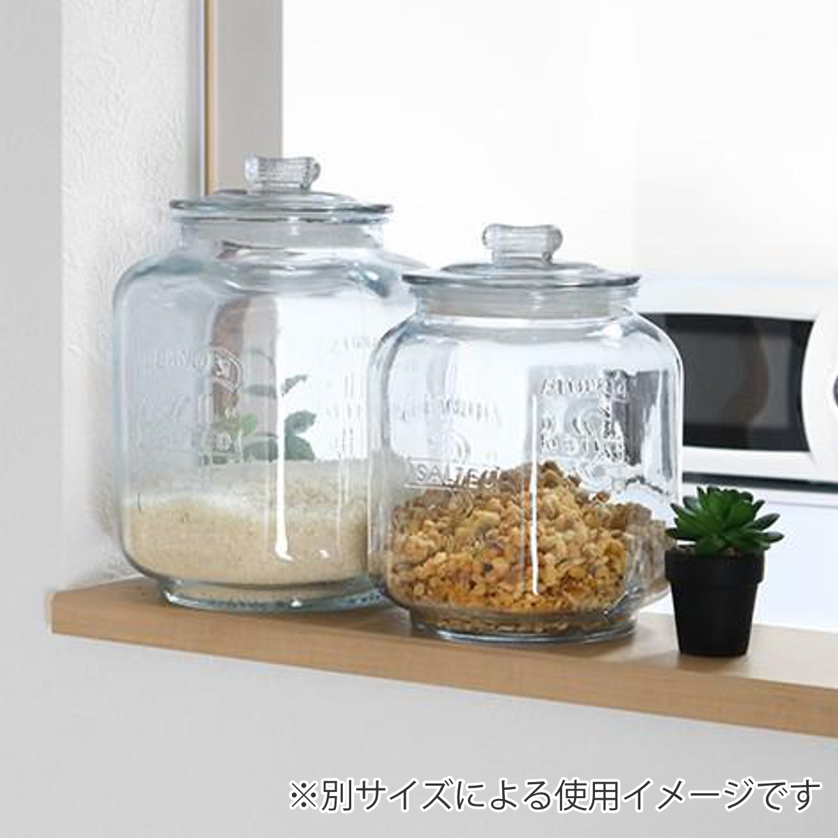 保存容器 7L クッキージャー ガラス ワイド （ キャニスター ガラス